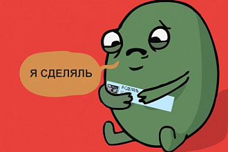 Набор текста или транскрибация аудио, видео в текст. Русский язык