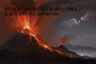 Расшифрую аудио, видео текст