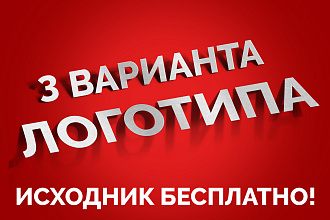 Разработаю логотип