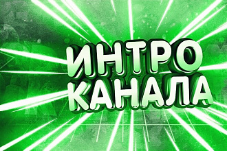Создаю дизайн любой