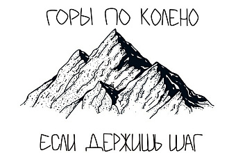 Напишу текст из аудио. услуга