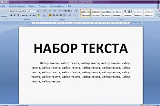 Переведу текст на любой язык, грамотно и без ошибок