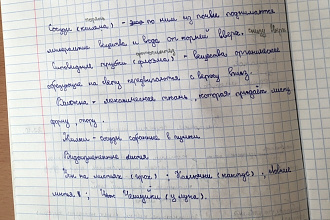 Помогу набрать текст с аудио, фото, видео