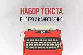 Перевод текста с аудио и видео в текст