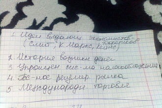 Выполню любую работу с текстом