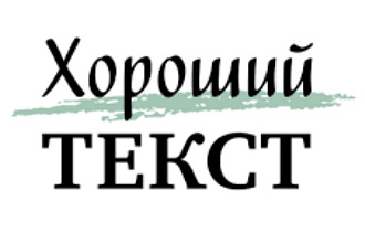 Набор текста