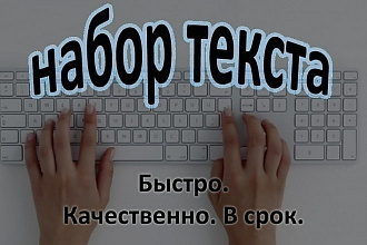 Транскрибация. Перевод аудио, видео в текст