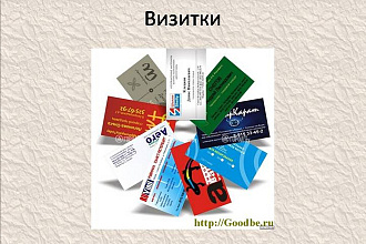 Сделаю дизайн для визитки