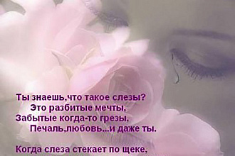 Перепечатка текста в формате любых