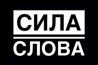 Набор текста