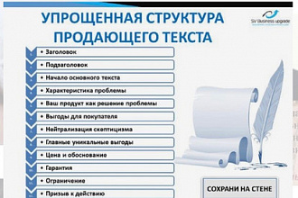 Наберу тексты