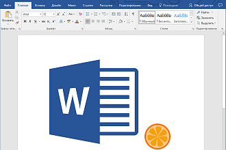 Переведу отсканированный документ в текст Word
