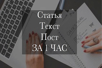 Качественная транскрибация