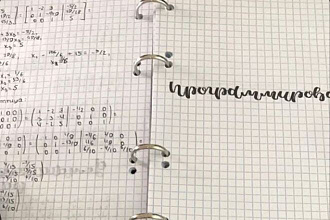 Перепечатка текста