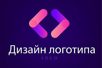 Создание логотипа