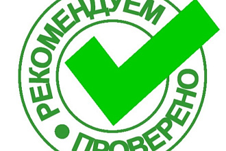 Исправлю ошибки и отредактирую любой текст