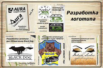 Разработка простого логотипа