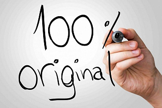 Рерайт статей до 8000 символов