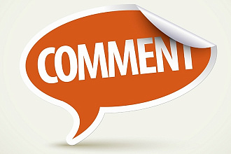 15 развернутых комментариев к Вашим статьям и блогам