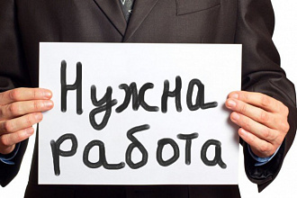 Любая не сложная работа с текстами и таблицами