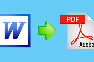 Конвертация World в PDF и наоборот