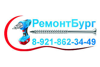Разработка логотипа