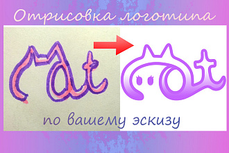 Нарисую логотип