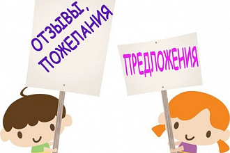 50 уникальных комментариев на Вашем сайте