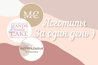 Логотипы