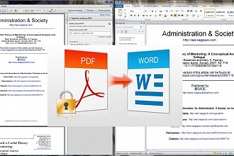 Конвертация из PDF в Word