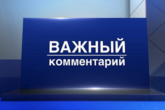 Напишу комменты
