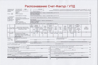 Распознавание Таблиц с изображений