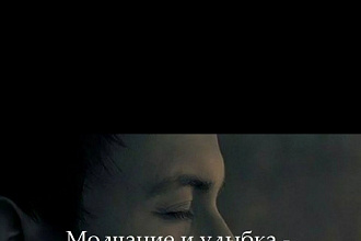 Написание комментарии