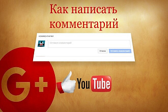 Пишу разные комментарии по теме, которые вам нужны