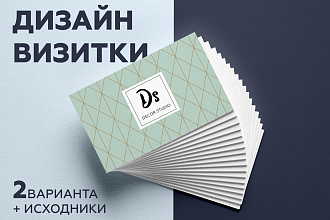Разработаю дизайн визитки