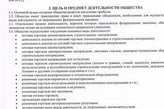 Конвертирую PDF текст
