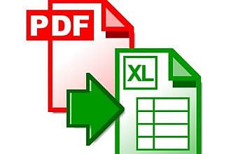 Перенесу данные из Pdf в Exel, Word