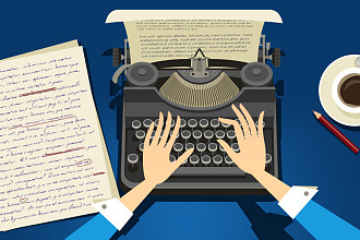 Все что Вам угодно в Word.docx