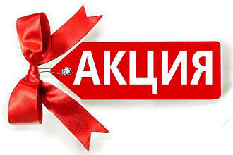 Напишу комментарии