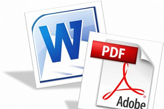 Конвертирую данные (из word, excel, jpeg и др.) в pdf