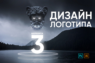 Создание уникального логотипа