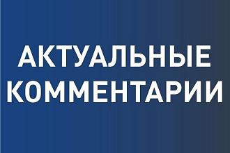 Напишу актуальные комментарии на ваш сайт от 3-х разных людей