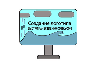 Создам логотип