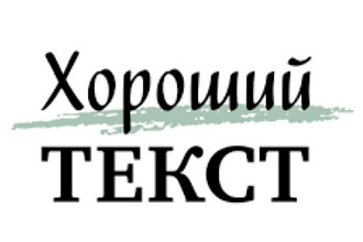Наберу текст