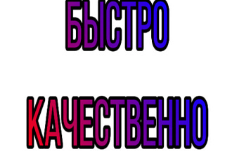 Придумаю название для вашего товара либо компании
