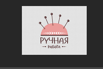Нарисую качественный и уникальный логотип для вашей компании