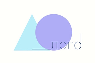 Создам логотип