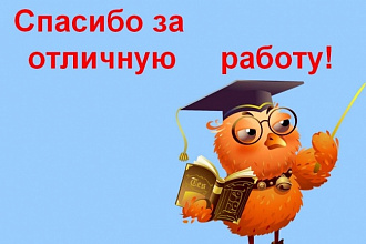 Редактирование и корректура