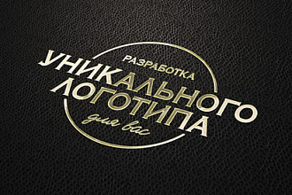 Дизайн логотипа