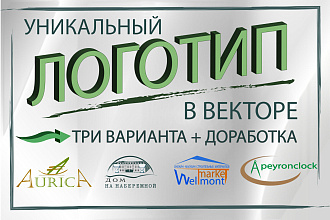 Разработка логотипа